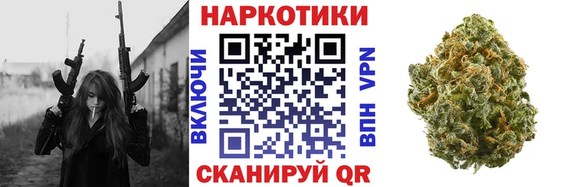 Какие есть наркотики Видное Каннабис МЕФ СК Гашиш КОКАИН