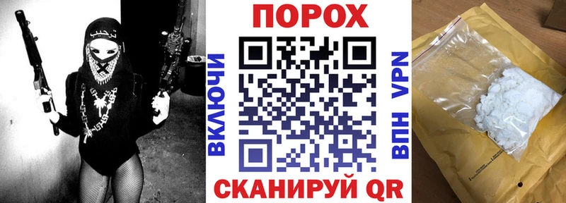 Amphetamine Premium Видное