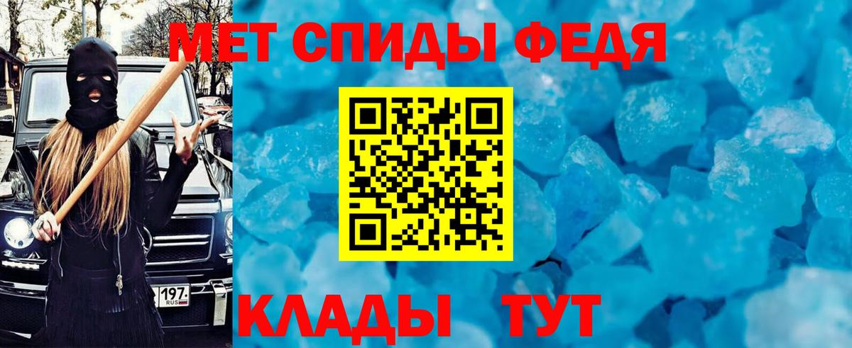 АМФ 97% Видное