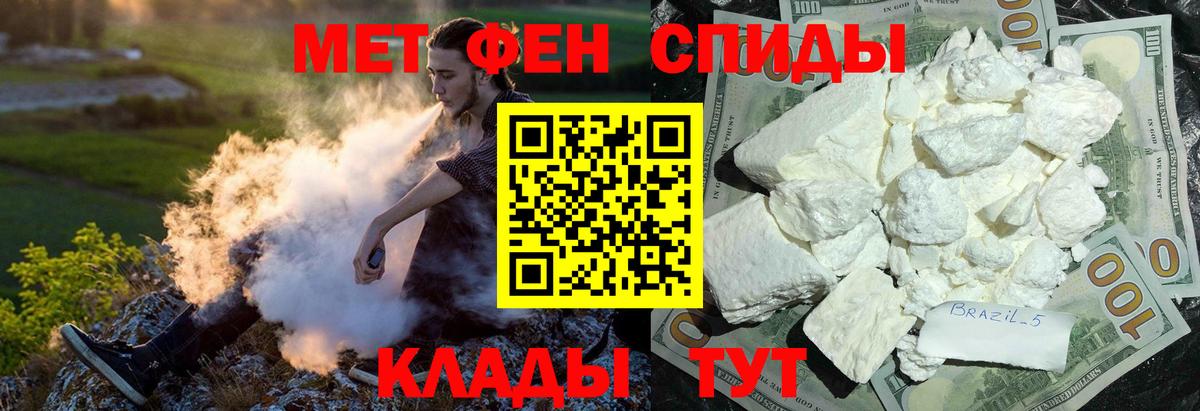 Видное  АМФЕТАМИН 97%  Вход с VPN 