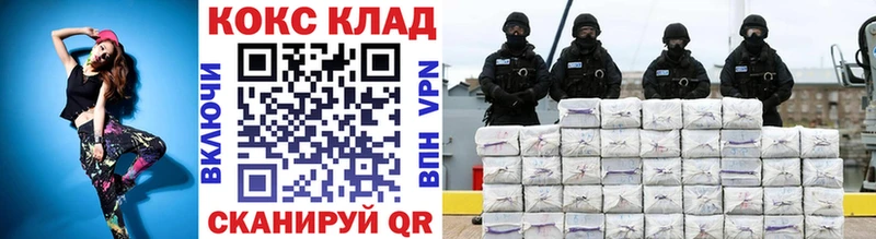 Кокаин 97%  мега ссылка  Видное 