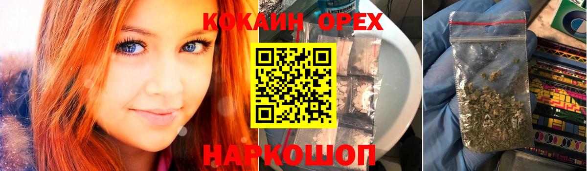 Видное  где можно купить   Кокаин Fish Scale  Вход с VPN  КОКАИН Fish Scale 