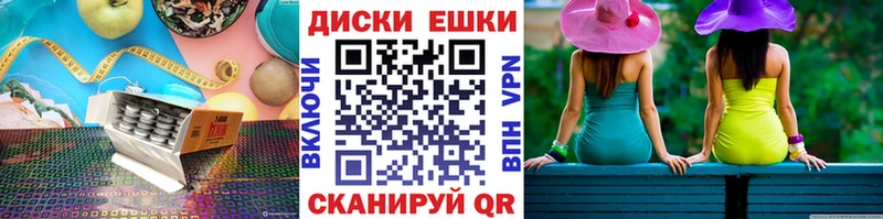 Экстази ешки Видное