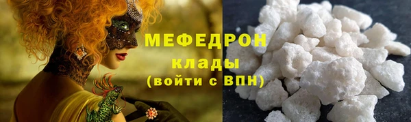 прущие грибы Богородицк