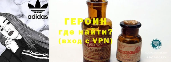 кокс Богородск