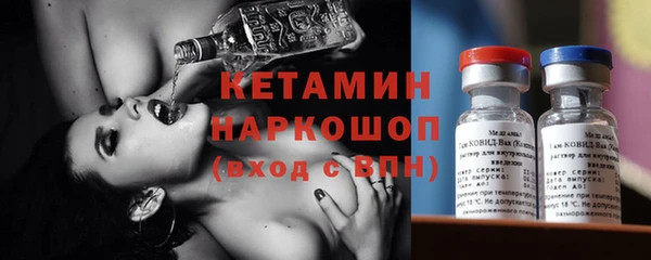 кокс Богородск
