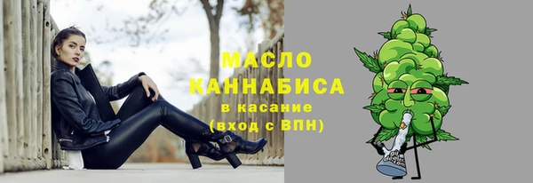 кокс Богородск