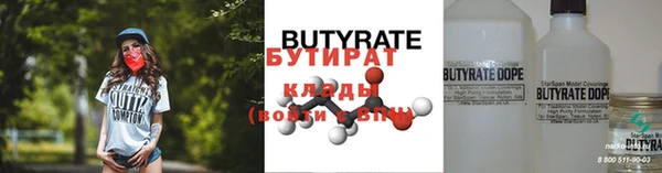 прущие грибы Богородицк