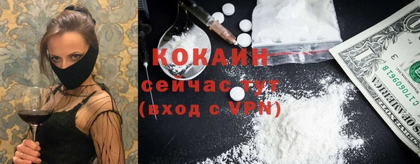 COCAINE Богданович