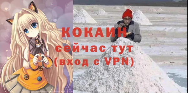кокс Богородск