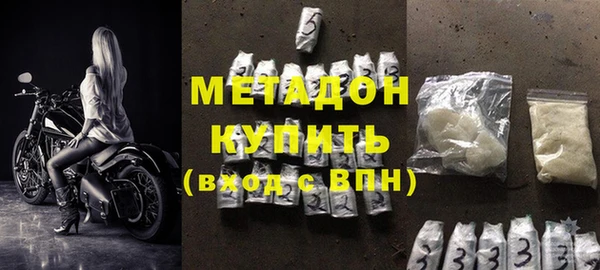 прущие грибы Богородицк