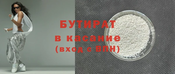 прущие грибы Богородицк