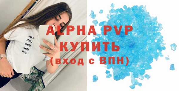 кокс Богородск