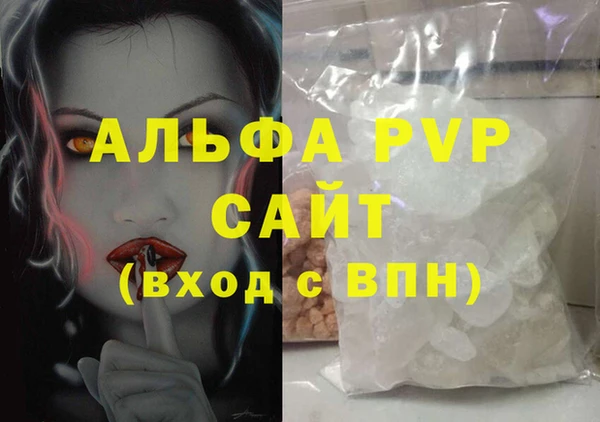 кокс Богородск