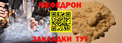 крисы Малгобек