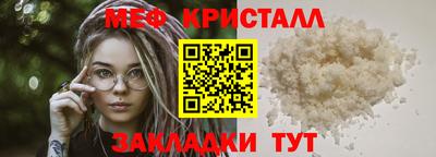 крисы Малгобек