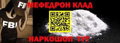 крисы Малгобек