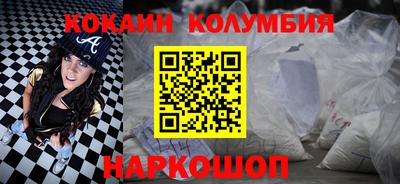 марихуана Малоярославец
