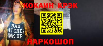 крисы Малгобек