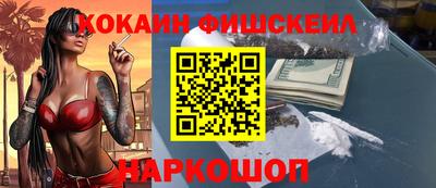 марихуана Малоярославец
