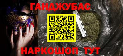 COCAINE Мариинск