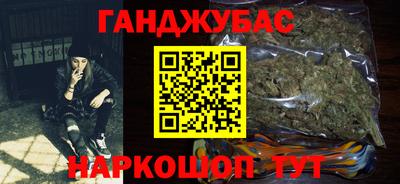 марихуана Малоярославец