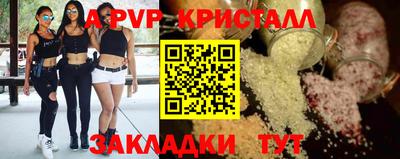 COCAINE Мариинск