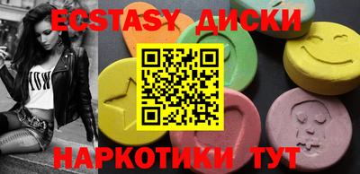 марихуана Малоярославец