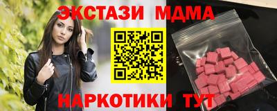 марихуана Малоярославец