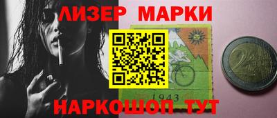 COCAINE Мариинск