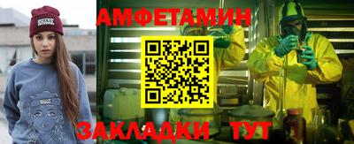крисы Малгобек