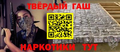 марихуана Малоярославец