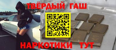 марихуана Малоярославец