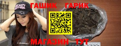крисы Малгобек