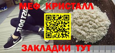 марихуана Малоярославец
