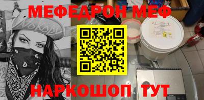 COCAINE Мариинск