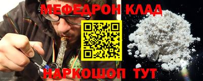 COCAINE Мариинск