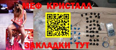 марихуана Малоярославец