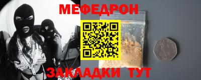 COCAINE Мариинск