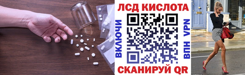 как найти закладки  мега зеркало  Лсд 25 экстази ecstasy  Видное 