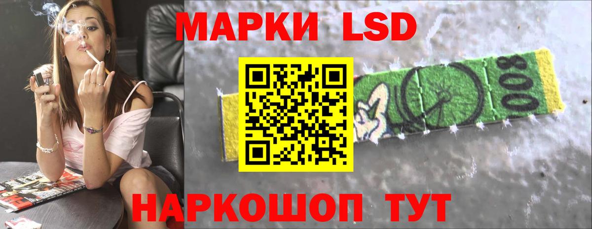 Лсд 25 экстази  LSD-25 экстази кислота  Вход с VPN  Видное  Лсд 25 экстази ecstasy 