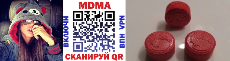 МДМА VHQ  Видное 