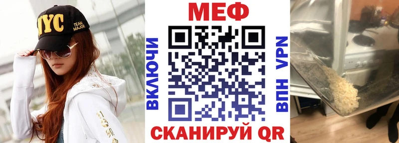 где можно купить Видное нарко площадка как зайти МЕФ mephedrone