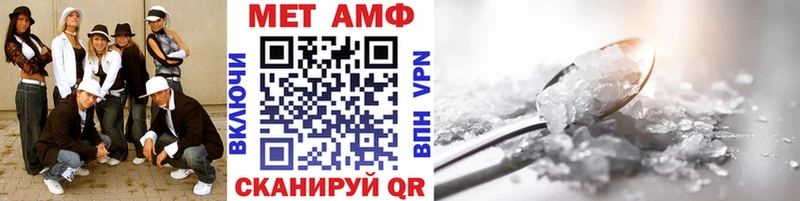 Метамфетамин витя  где купить наркоту  Видное 