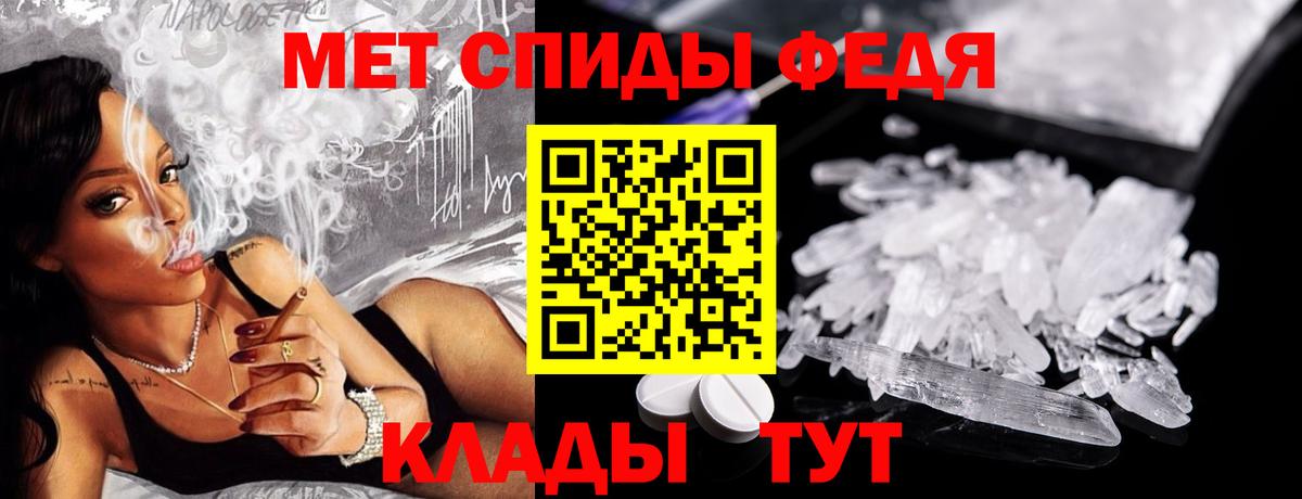 Видное  МЕТАМФЕТАМИН кристалл  МЕТАМФЕТАМИН кристалл  Вход с VPN 