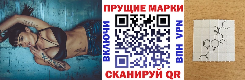 купить  цена  Видное  ОМГ ОМГ ссылка  Наркотические марки 1,5мг 