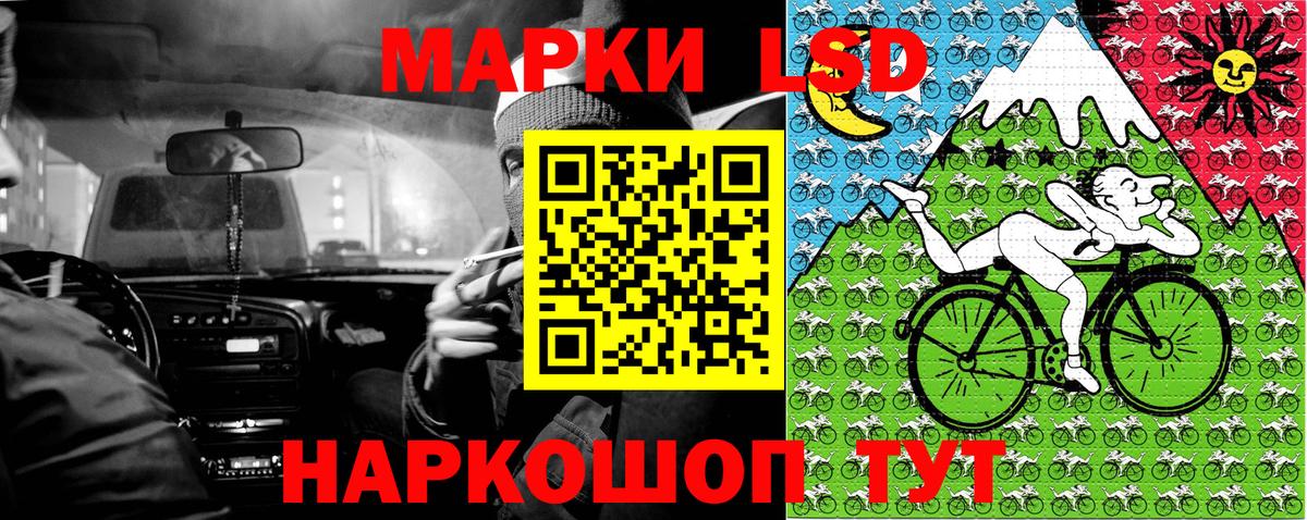 Марихуана  Вход с VPN  Меф   LSD-25  Видное  ГАШИШ 