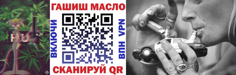 ТГК вейп с тгк  купить   Видное 