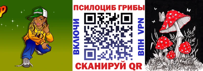 гидра   Видное  shop телеграм  где купить наркоту  Галлюциногенные грибы GOLDEN TEACHER 