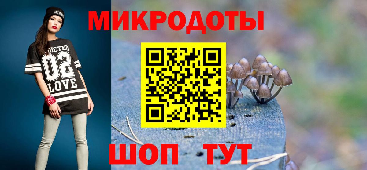 Псилоцибиновые грибы ЛСД  Вход с VPN  Видное  Псилоцибиновые грибы мицелий 